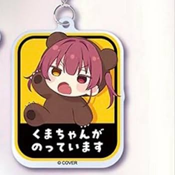 Amazon.co.jp: 宝鐘マリン 300万人 記念 ランダム アクリル
